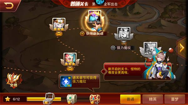 魔兽三国
