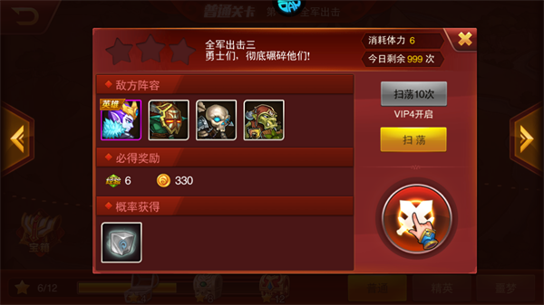 魔兽三国