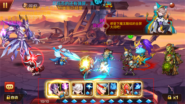 魔兽三国