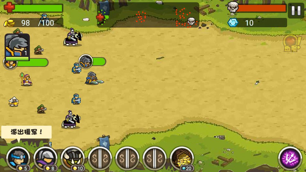 世界守卫军免费内购版