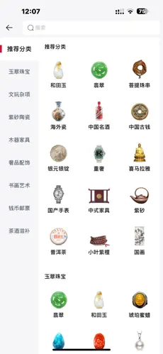 玩物得志2024