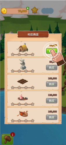 金币大师国际服