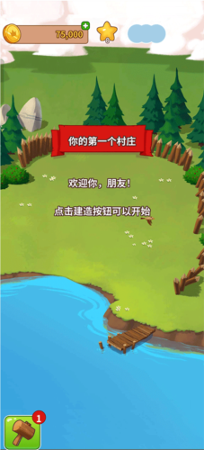 金币大师国际服