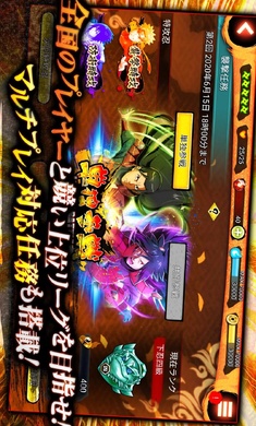 火影忍者热斗日服