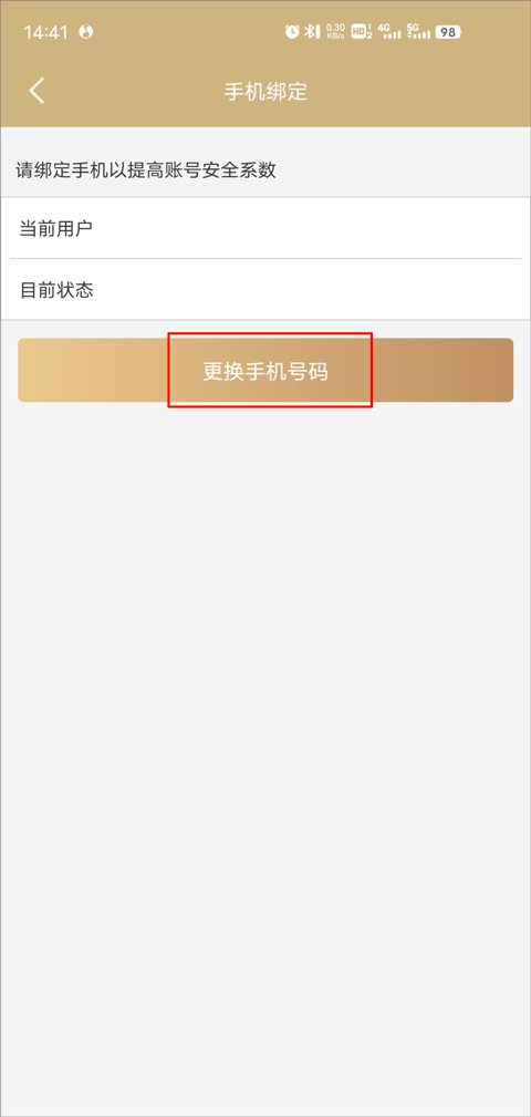 上海一网通办