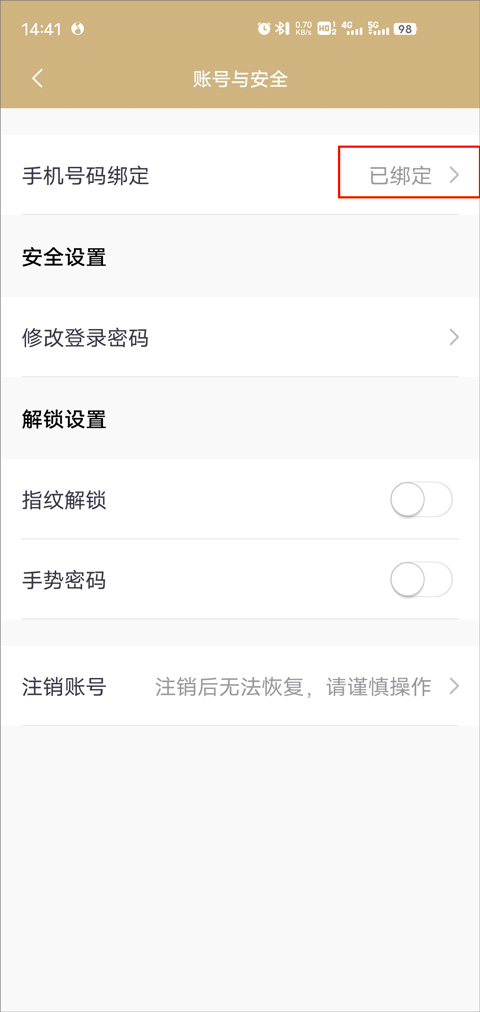 上海一网通办