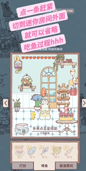 猫咪和汤国际服