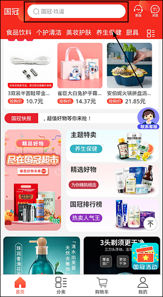 玖逗集市