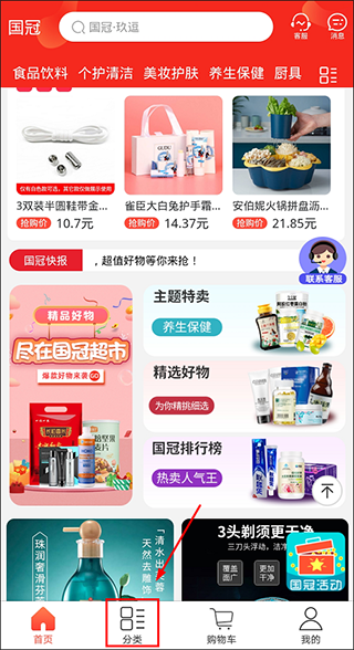 玖逗集市