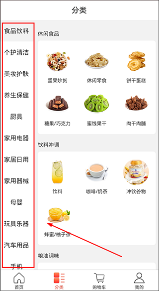 玖逗集市