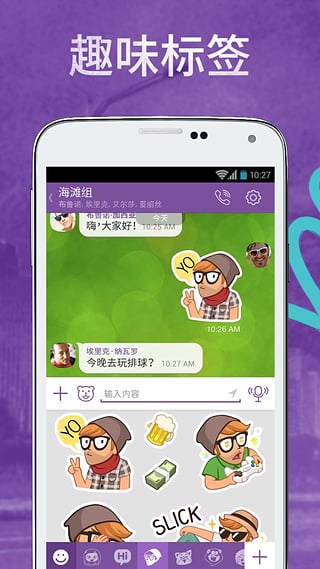 迅雷浏览器2024