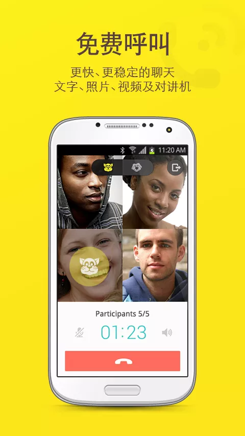 KakaoTalk2024