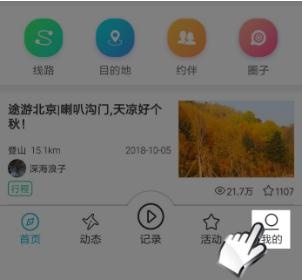 六只脚