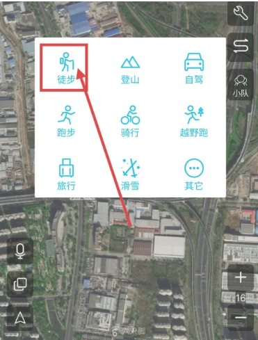 六只脚