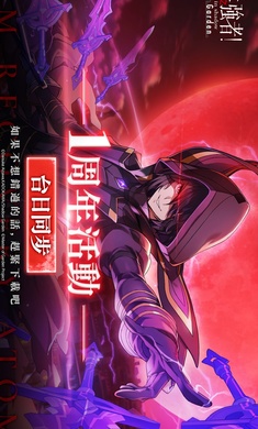 我想成为影之强者国际服