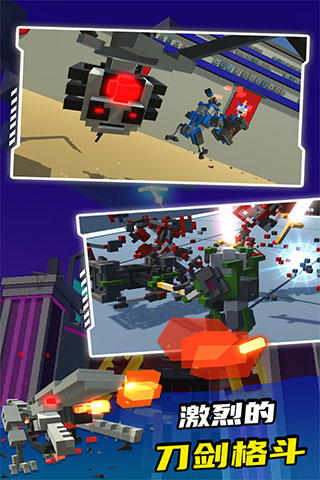 机器人角斗场2024