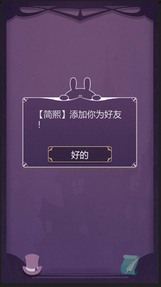蚀梦游戏
