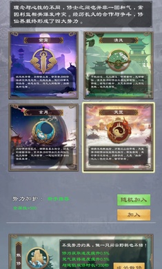 放置大神仙