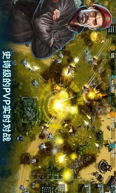 战争艺术3国际服