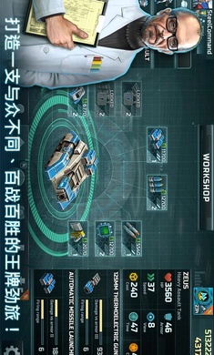 战争艺术3国际服