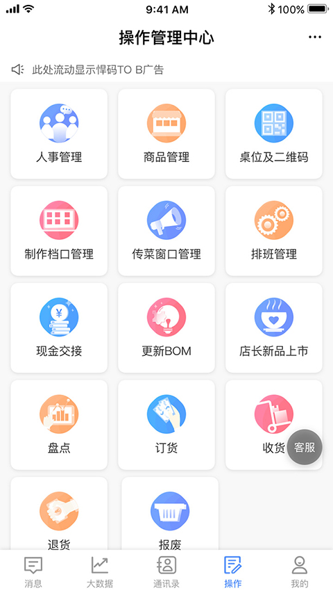 威弘app