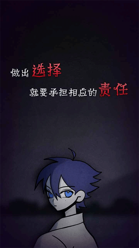 先祖遗愿2024