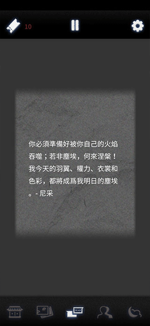 血腥僵尸汉化补丁