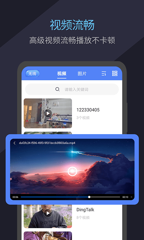看吧播放器