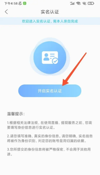 爱玩酱