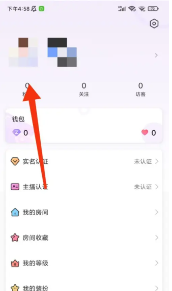爱玩酱