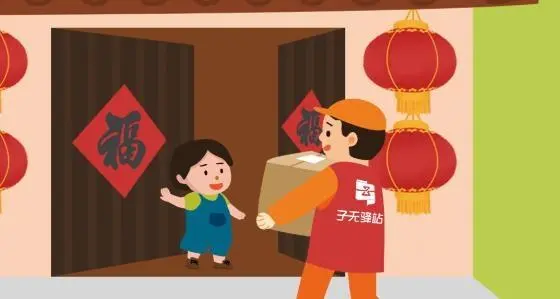 村优商城