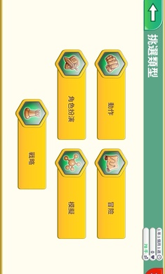 游戏开发巨头NF版