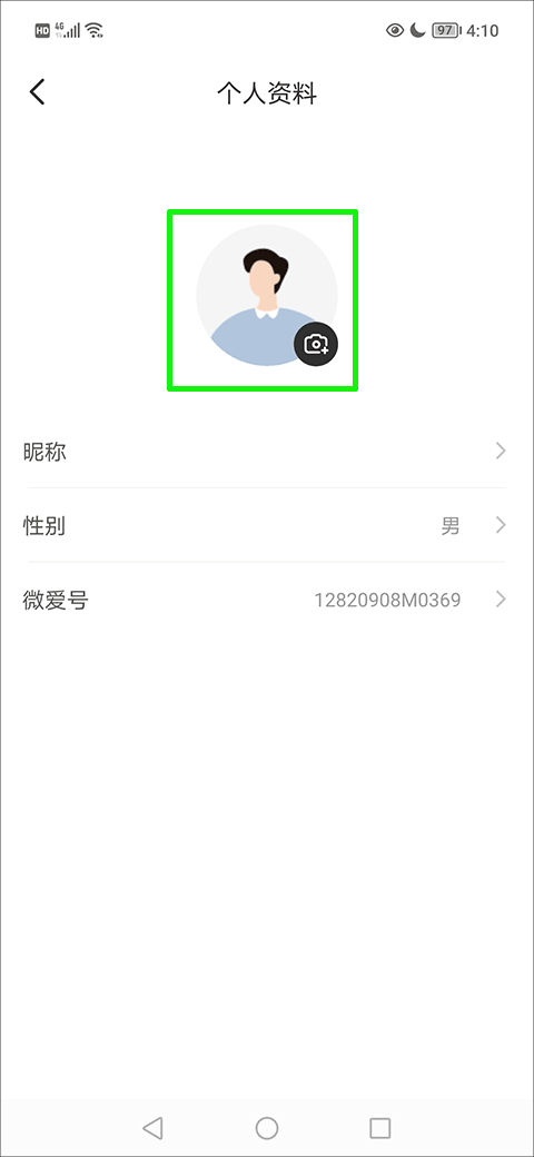 微爱app