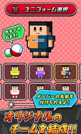 办公桌上踢足球