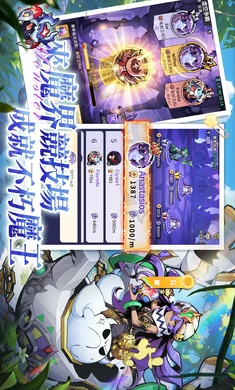 炼金大魔王国际服