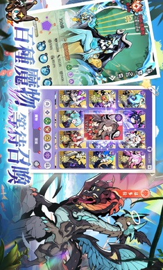 炼金大魔王国际服