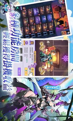 炼金大魔王国际服