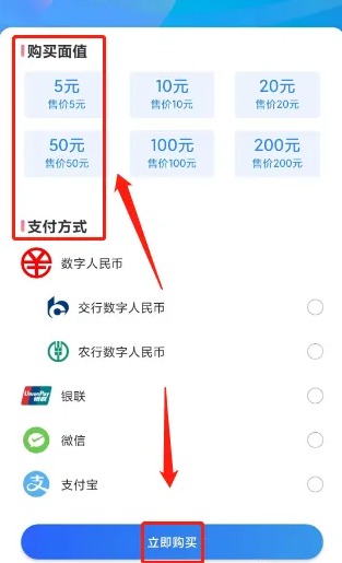 公交颍州