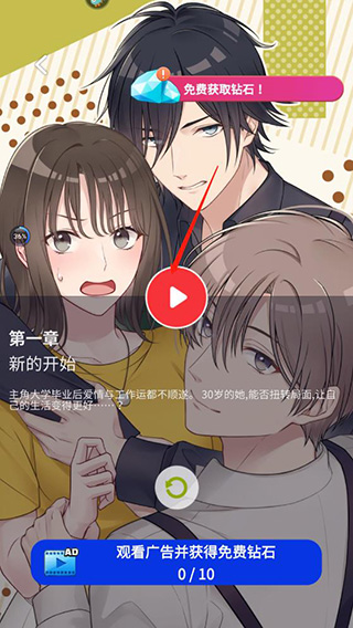 你是我眼里的光