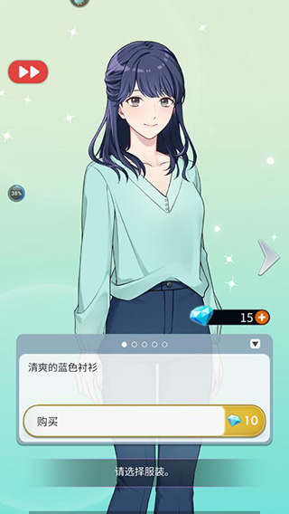 你是我眼里的光