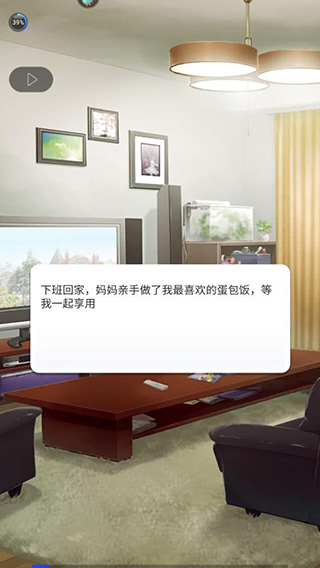 你是我眼里的光