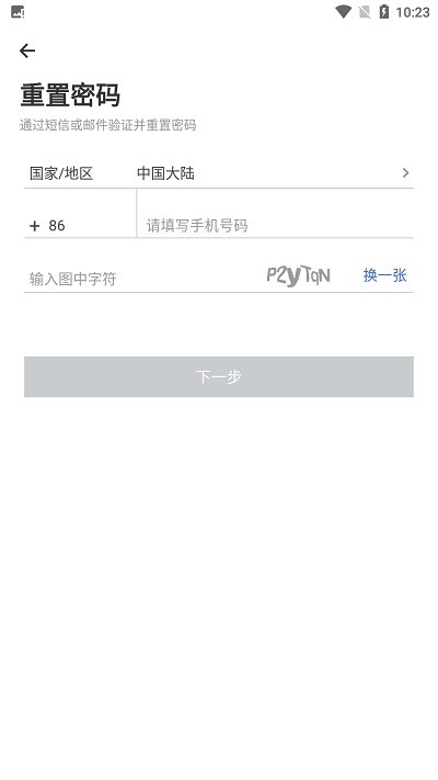 百胜百宝箱