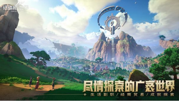 塔瑞斯世界终测零氪职业选择推荐