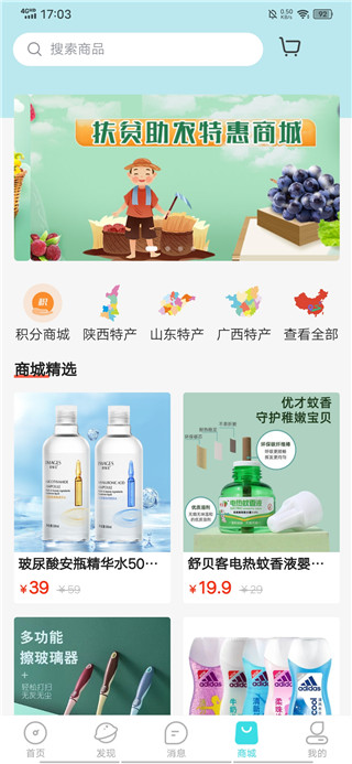 乐游游