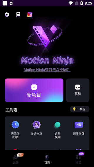 motionninja