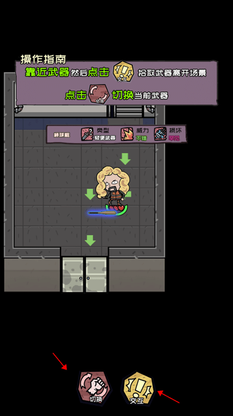 博德之门3书籍无重量mod