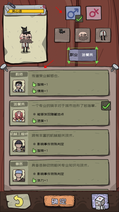 博德之门3书籍无重量mod