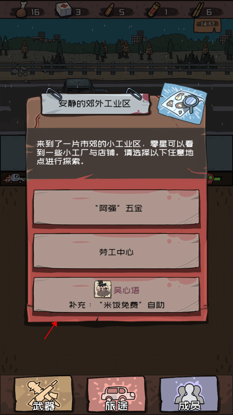 博德之门3书籍无重量mod
