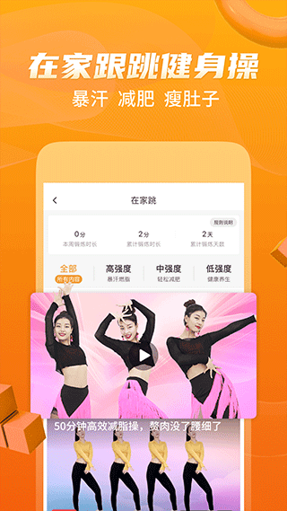 糖豆2024