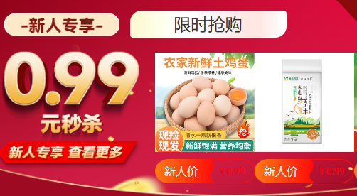 邮乐小店
